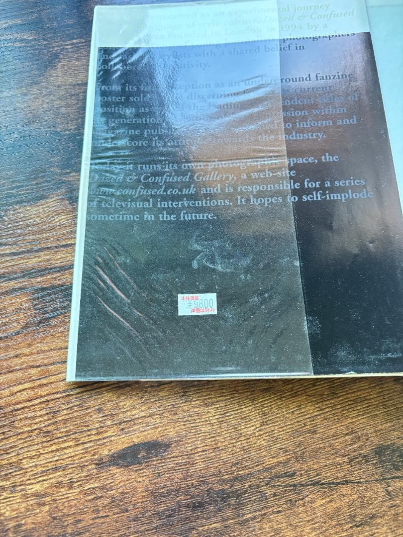 Confused / Dazed アートブック - メルカリ