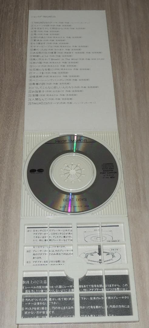 THE ALFEE BEAT BOYS CD ショック!!TAKURO 23 - メルカリ