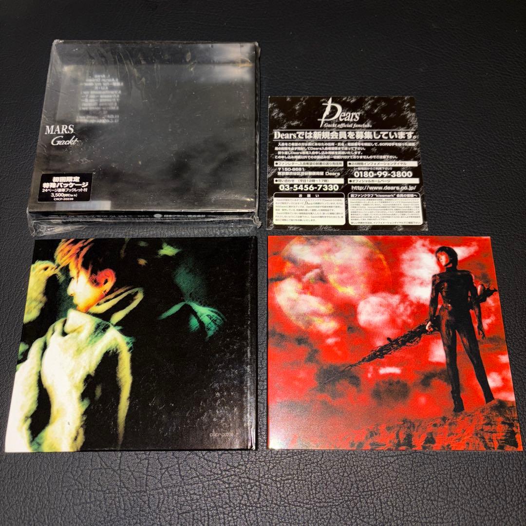 Gackt/CDセット 初回盤 ガクト MALICE MIZER マリスミゼル - メルカリ