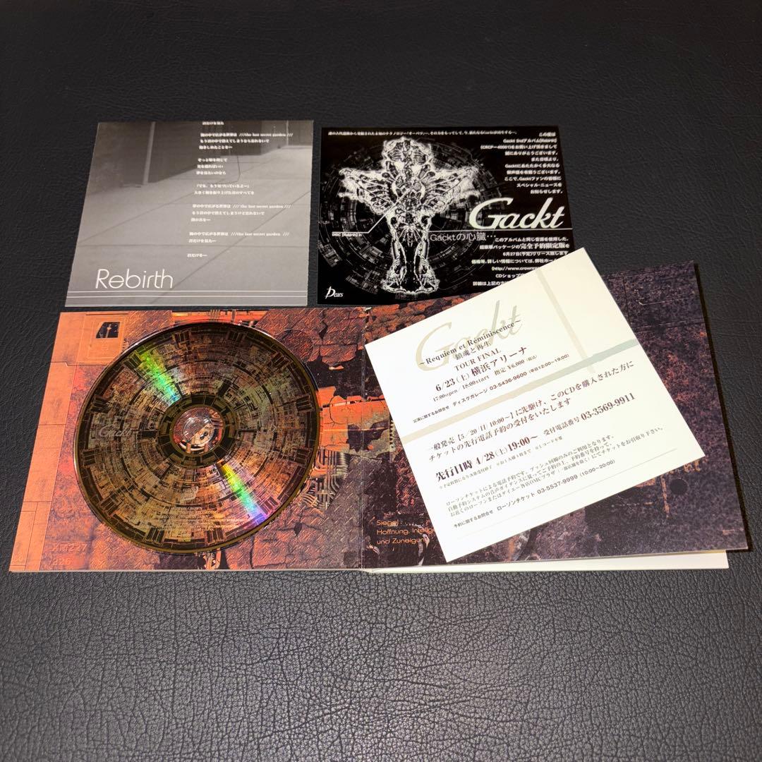 Gackt/CDセット 初回盤 ガクト MALICE MIZER マリスミゼル - メルカリ