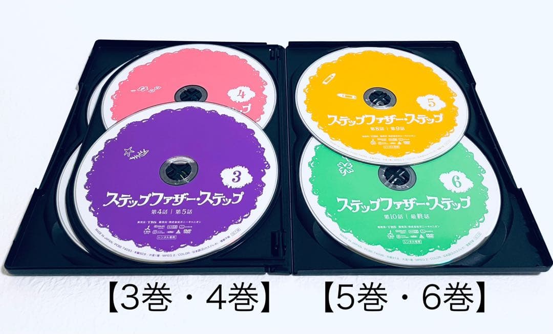 ステップファザー・ステップ　　【全６巻】　レンタル版DVD 全巻セット