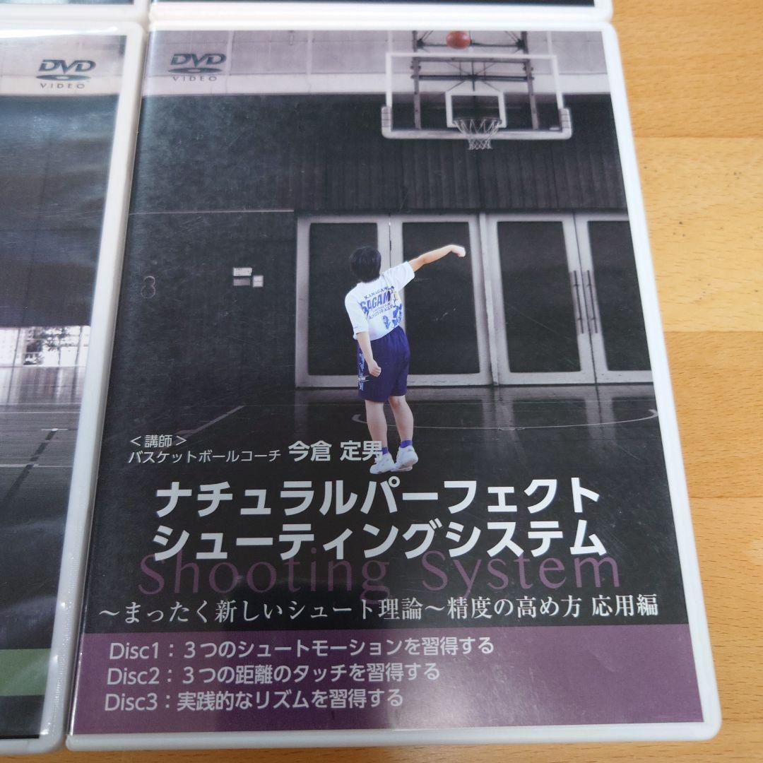 ナチュラルパーフェクトシューティングシステム 4枚組DVD
