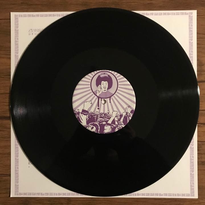 Evisbeats – ひとつになるとき アナログレコード LP - メルカリ