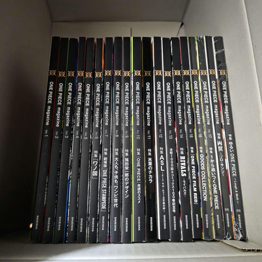 ワンピースマガジン ONEPIECE ワンピース Magazine 雑誌 書籍 ONE PIECE magazine/尾田栄一郎 - 販売雑誌｜TSUTAYA レンタル・販売