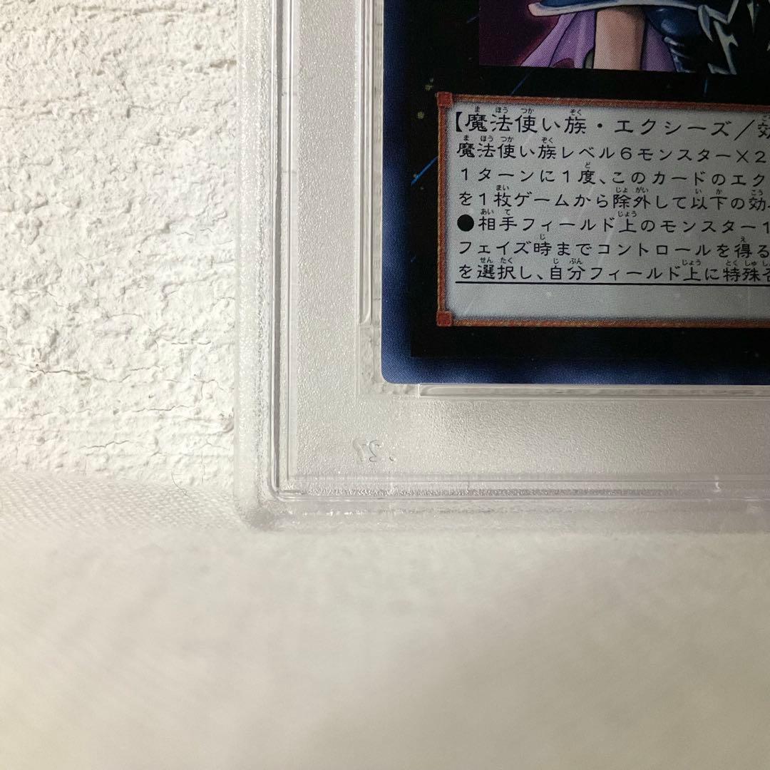 PSA10マジマジマジシャンギャル ウルトラレア 少年ジャンププロモ