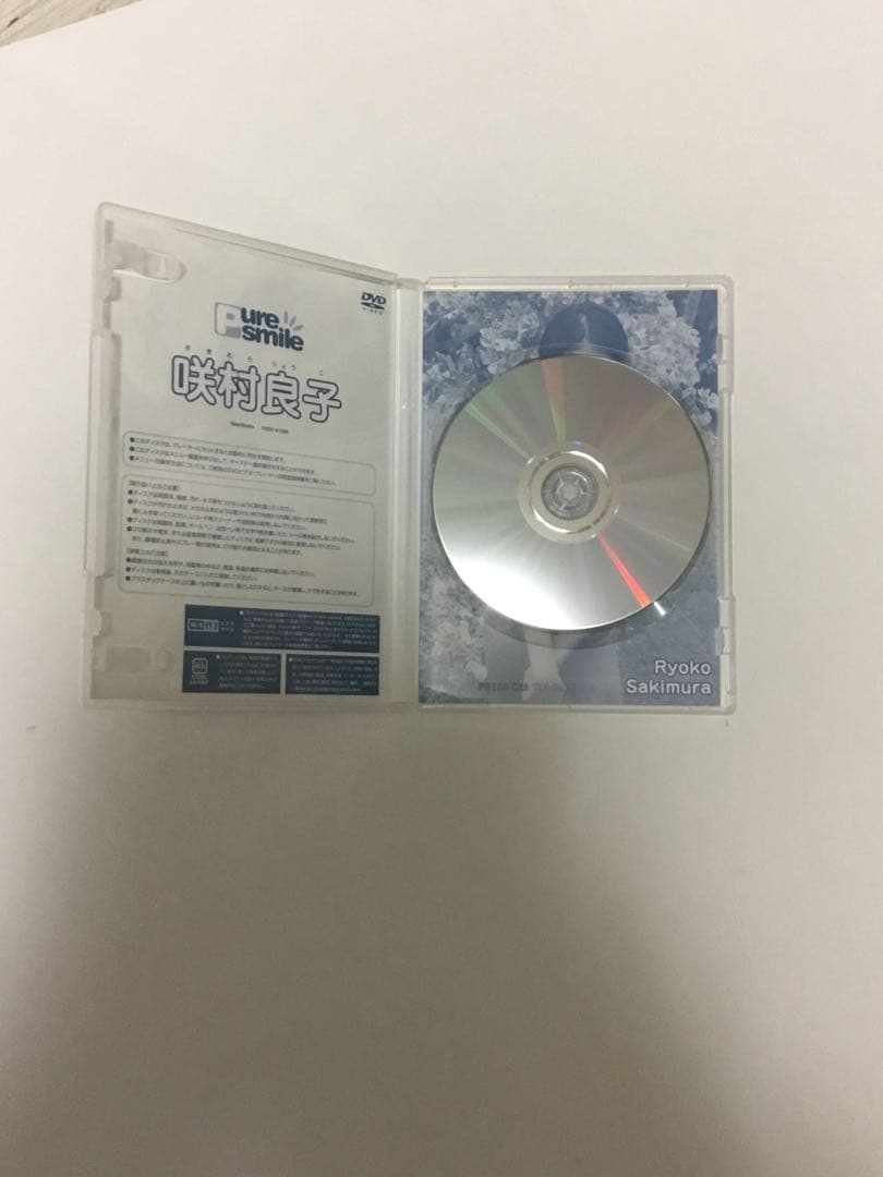 咲村良子/ピュア・スマイル　咲村良子DVD マリーゴールド女子プロレス