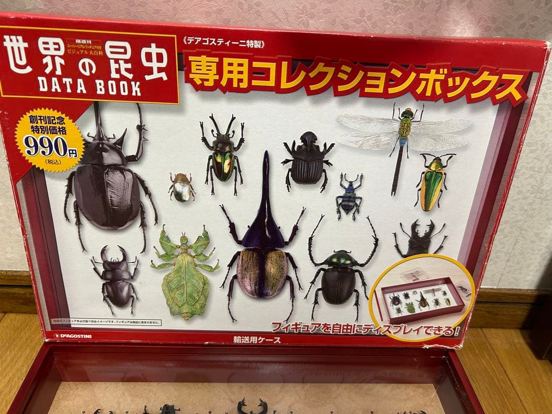 送料無料！ディアゴスティーニ 世界の昆虫 フィギュアセット 11体