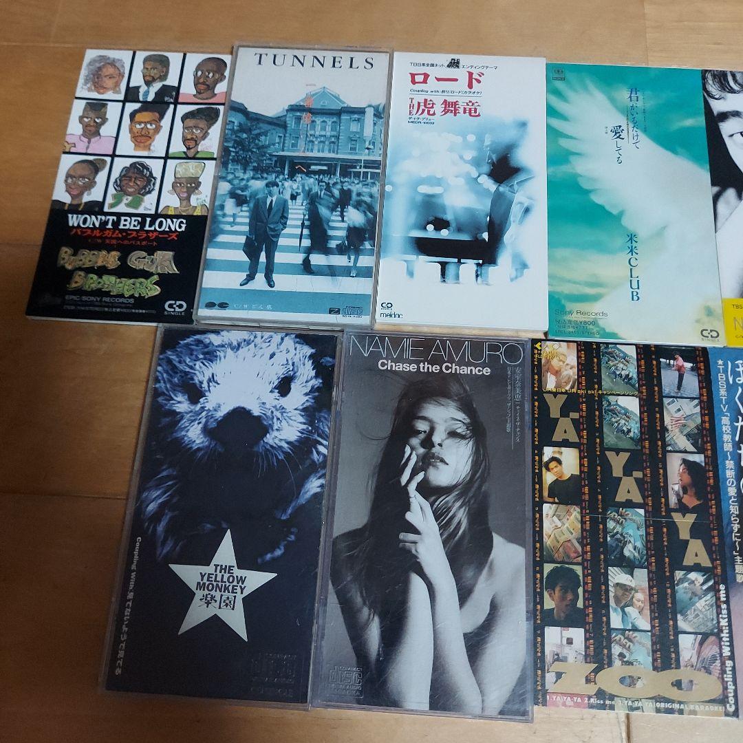 ☆90年代 8cm CD 14枚まとめ売り☆バラ売りOK - メルカリ