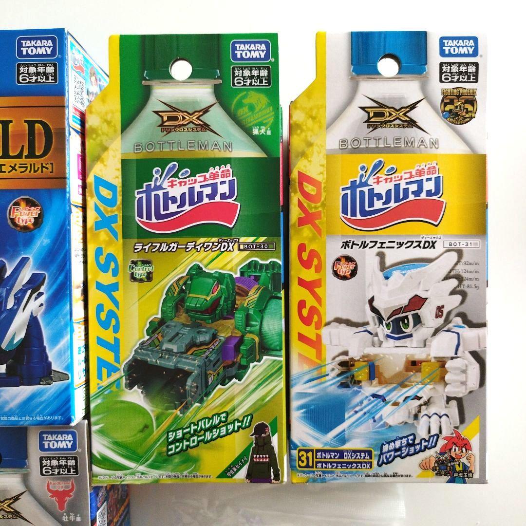 新品未開封】キャップ革命 ボトルマン まとめ売り - メルカリ