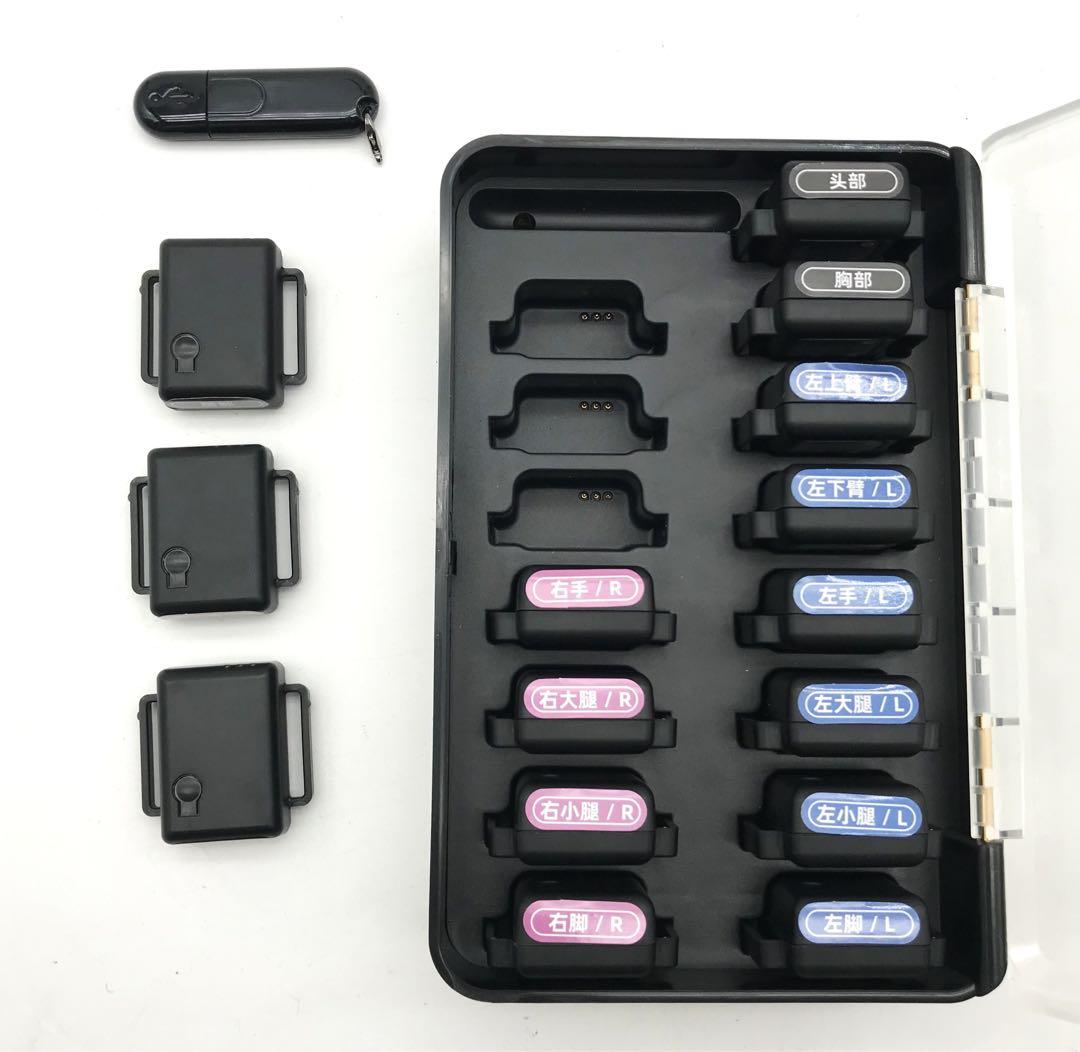 REBOCAP モーションキャプチャ 15点 動作確認OK - メルカリ