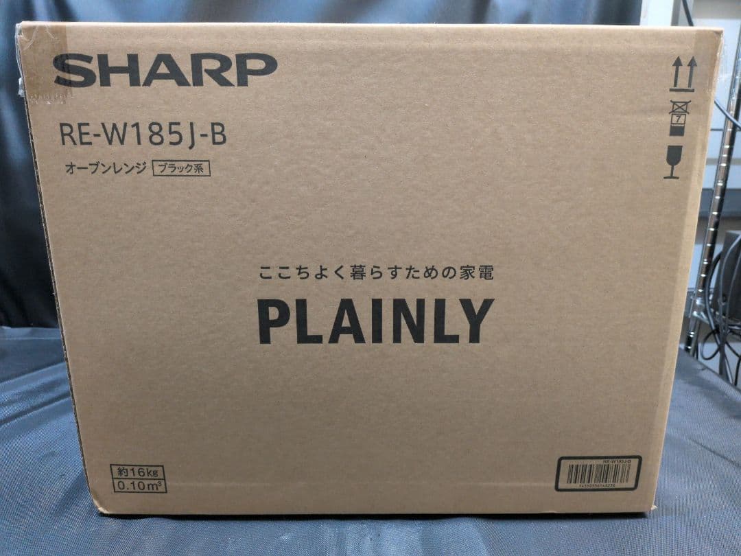SHARP「PLAINLY RE-W185J-B」オーブンレンジ M2797 アウトレ