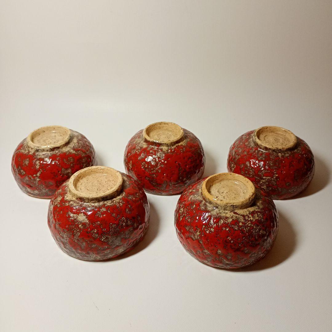 箕面焼 初代 松田志与女作 汲出し茶碗 煎茶碗