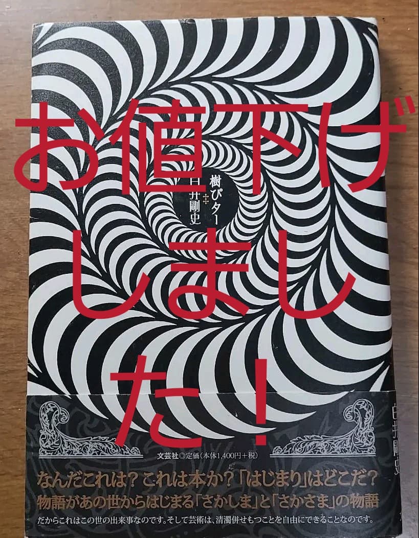 樹ぴター ZIG Cartoonist MANGAKA セピア 3本セット (CNM/3VSP)