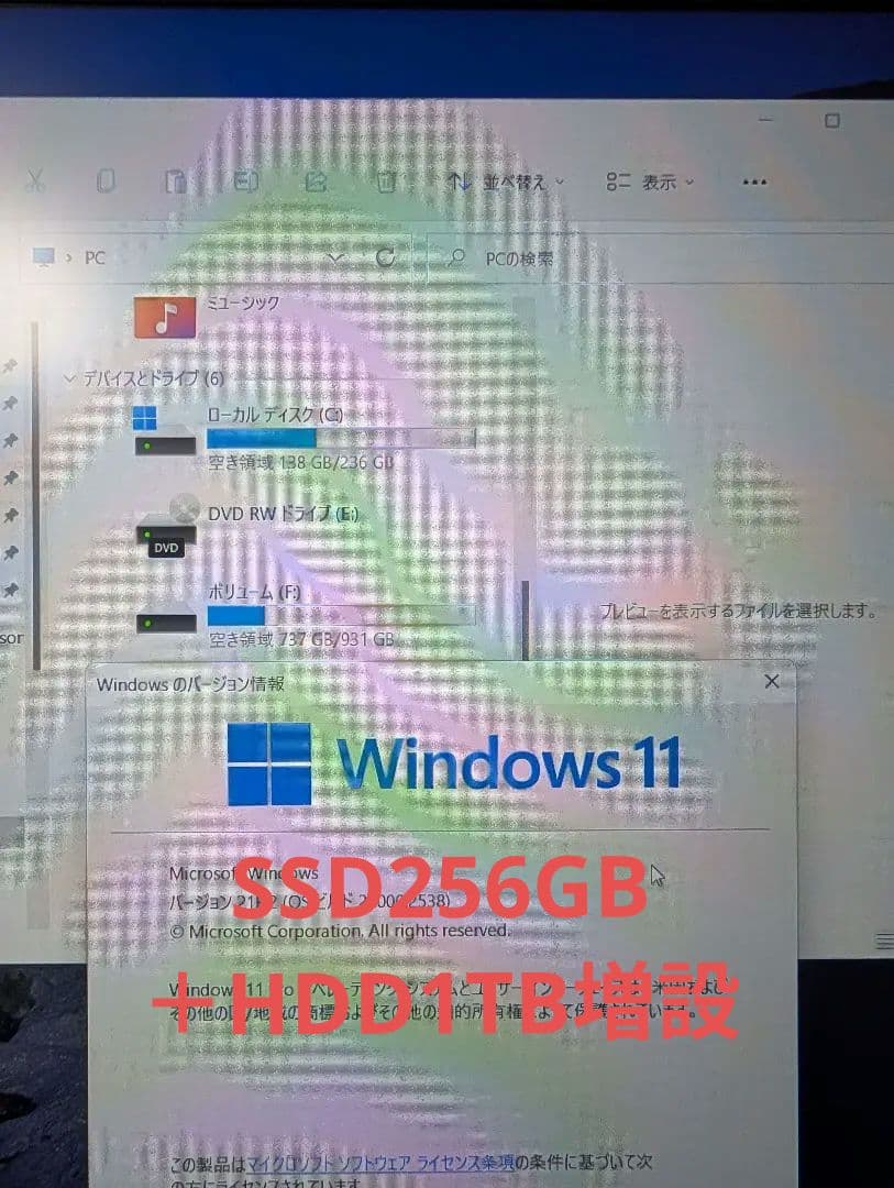 M710S Win11 1TB増設 Wifi&Bluetoothレシーバー付きの通販はau PAY