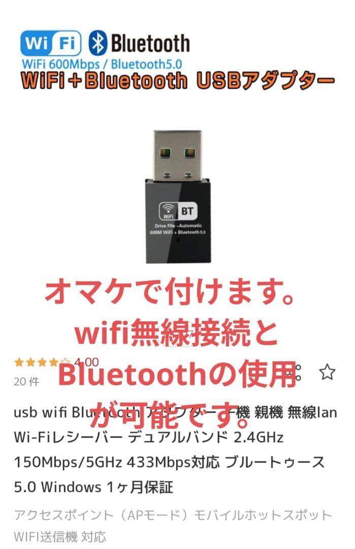 M710S Win11 1TB増設 Wifi&Bluetoothレシーバー付きの通販はau PAY