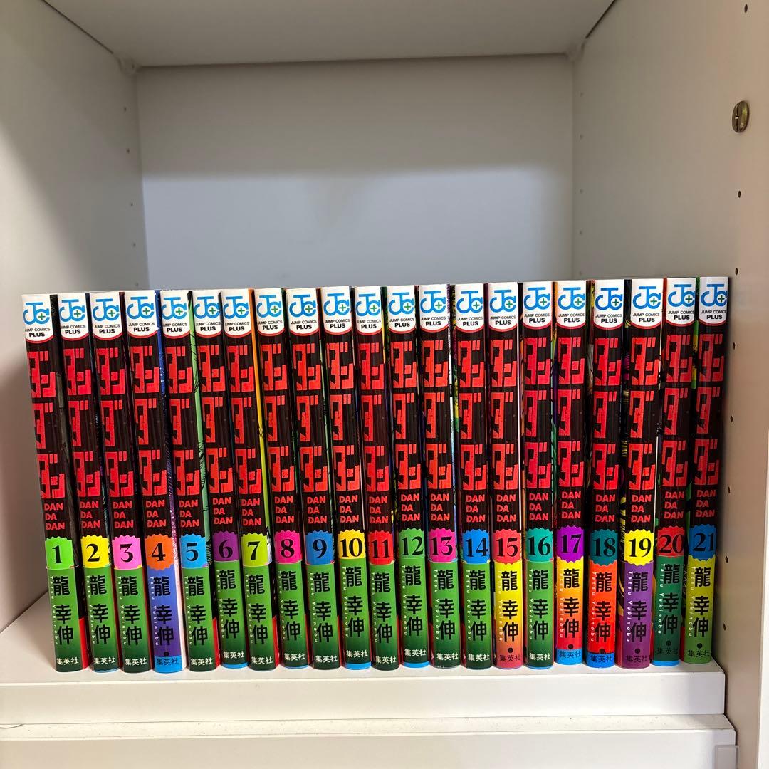 ダンダダン 1-21巻セット ダンダダン 1~21巻 セット 本 △WZ2810 : スリフト - 通販 - Yahoo