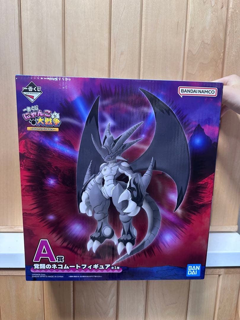 にゃんこ大戦争 一番くじ A賞 覚醒のネコムート - メルカリ