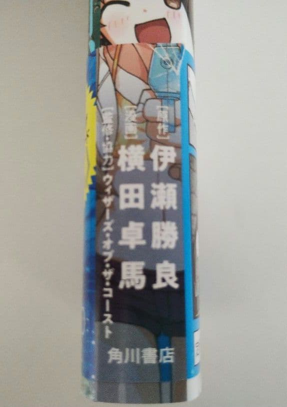 【全巻セット】すべての人類を破壊する。それらは再生できない。※プロモカード未開封