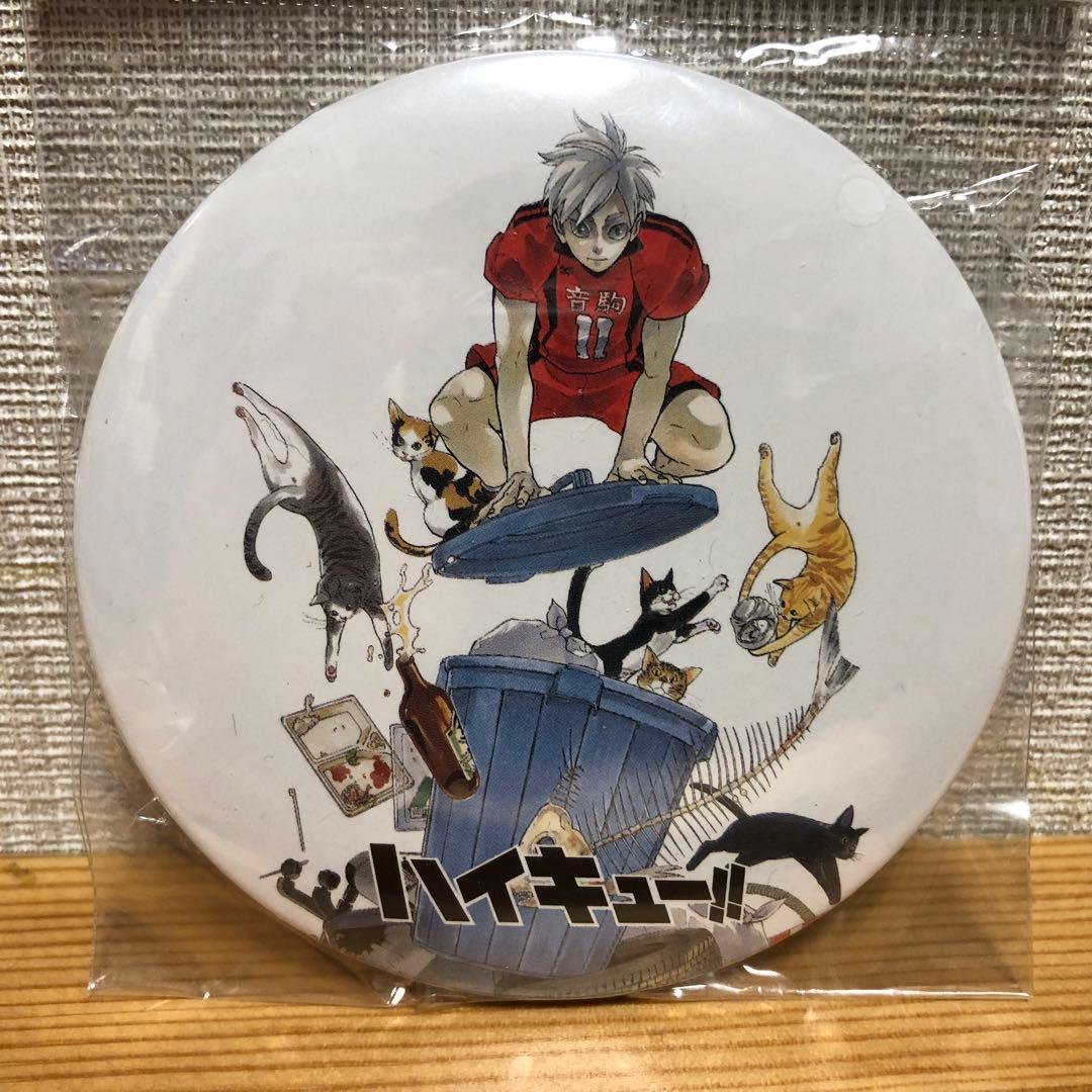 ハイキュー コレクション 缶バッジ 灰羽リエーフ 猫 - メルカリ