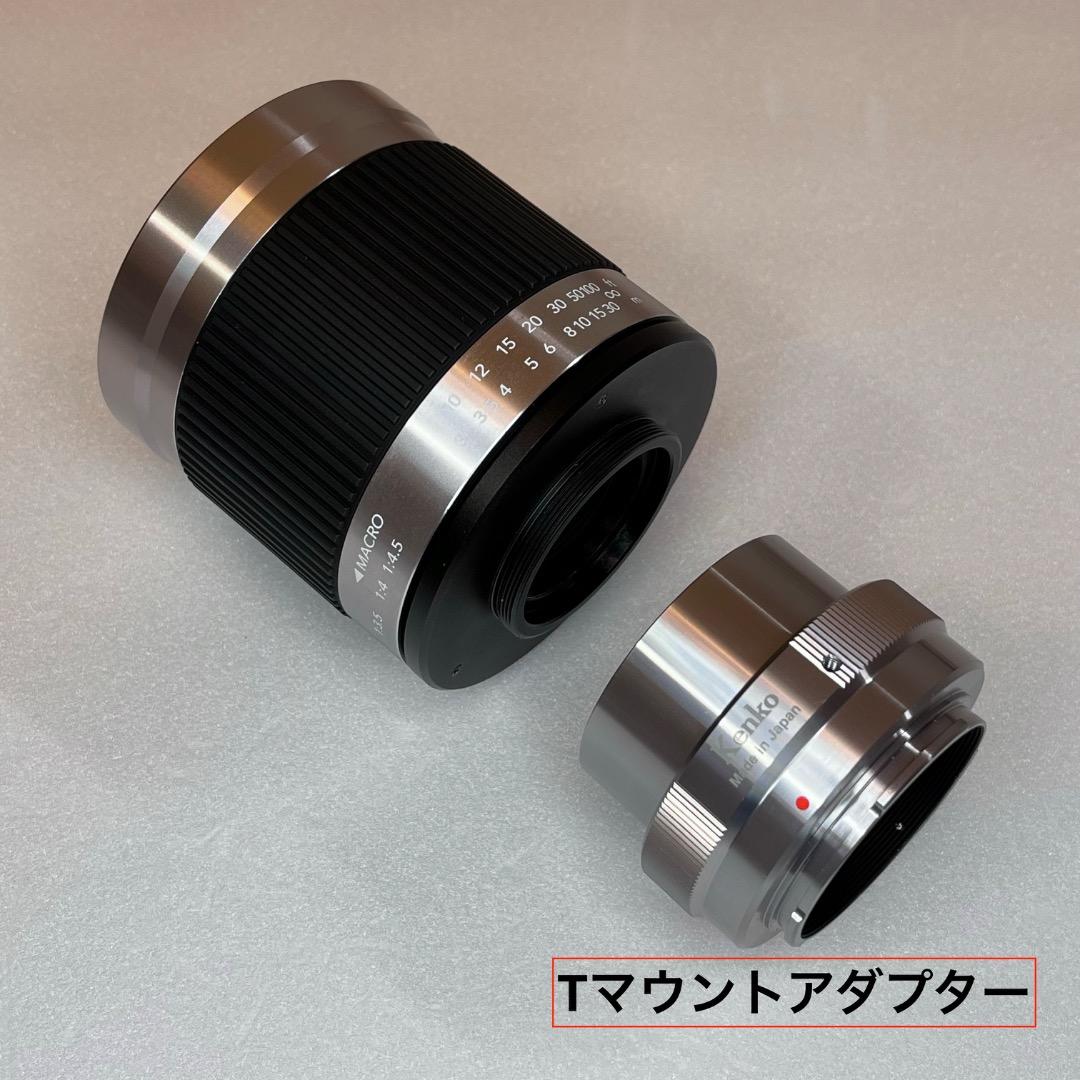 Kenkoミラーレンズ400mmF8 for SONY NEX（メタルフード付） - メルカリ