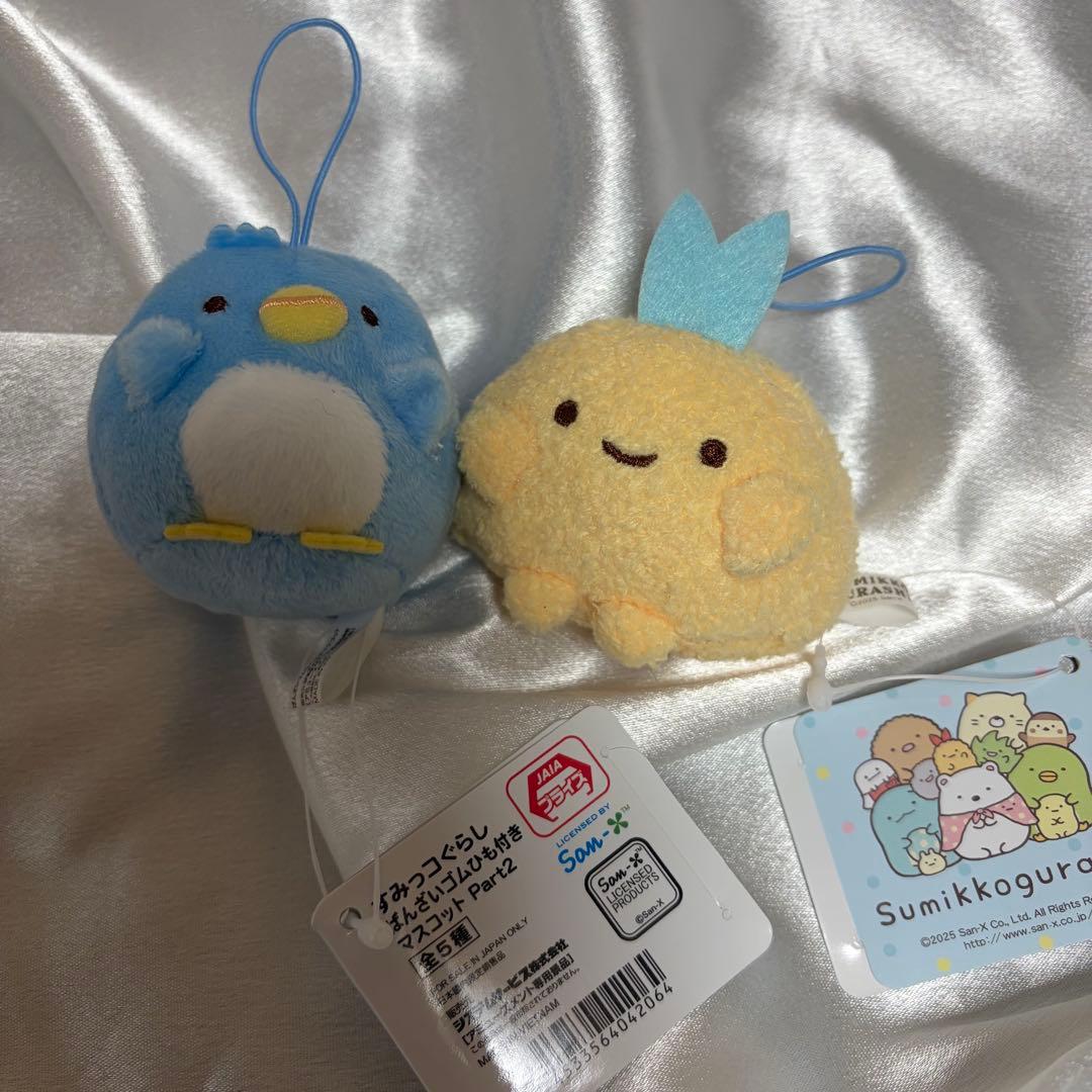 すみっコぐらし ばんざいゴムひも付きマスコット ぺんぎん あじふらい