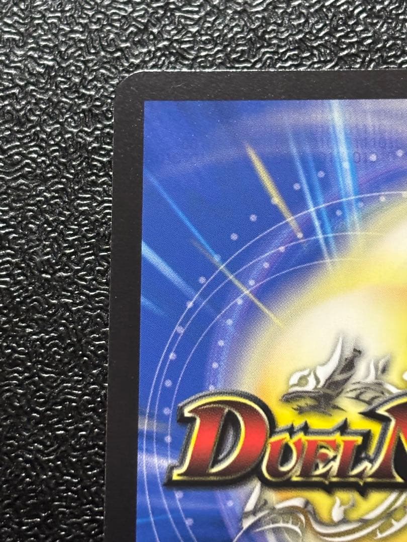 頂上混成 ガリュディアスモモミーズ 22 金トレジャー デュエル