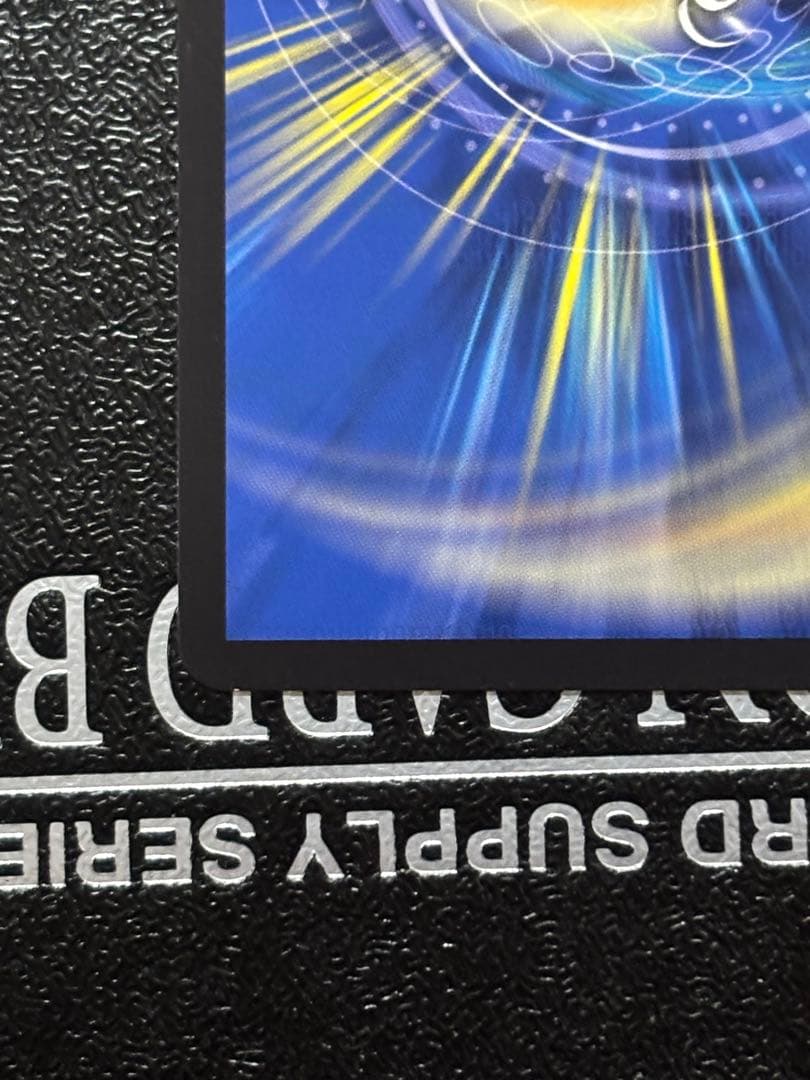 頂上混成 ガリュディアスモモミーズ 22 金トレジャー デュエル