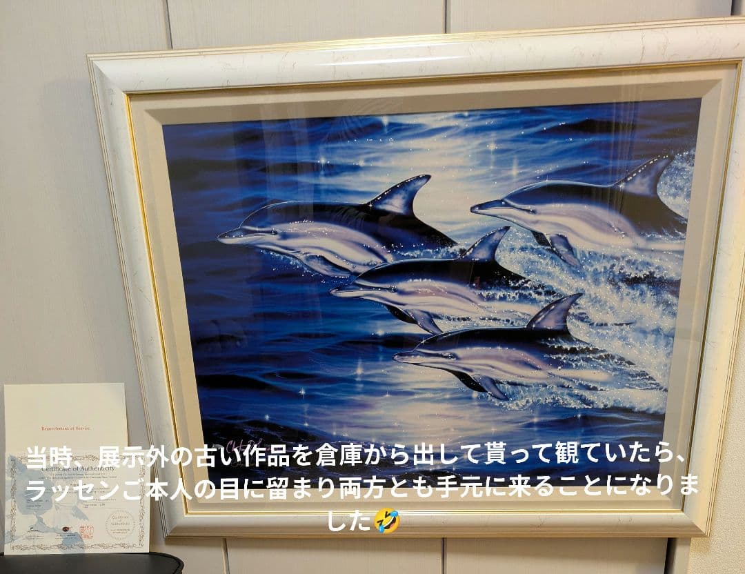 原画】ラッセン／アートライブサーフボード2006 - メルカリ