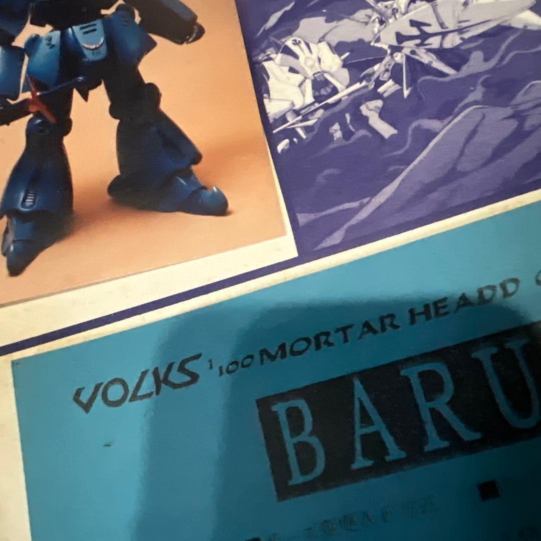 FSS ファイブスター物語 VOLKS 1/100 BARUNJA バルンシャ - メルカリ