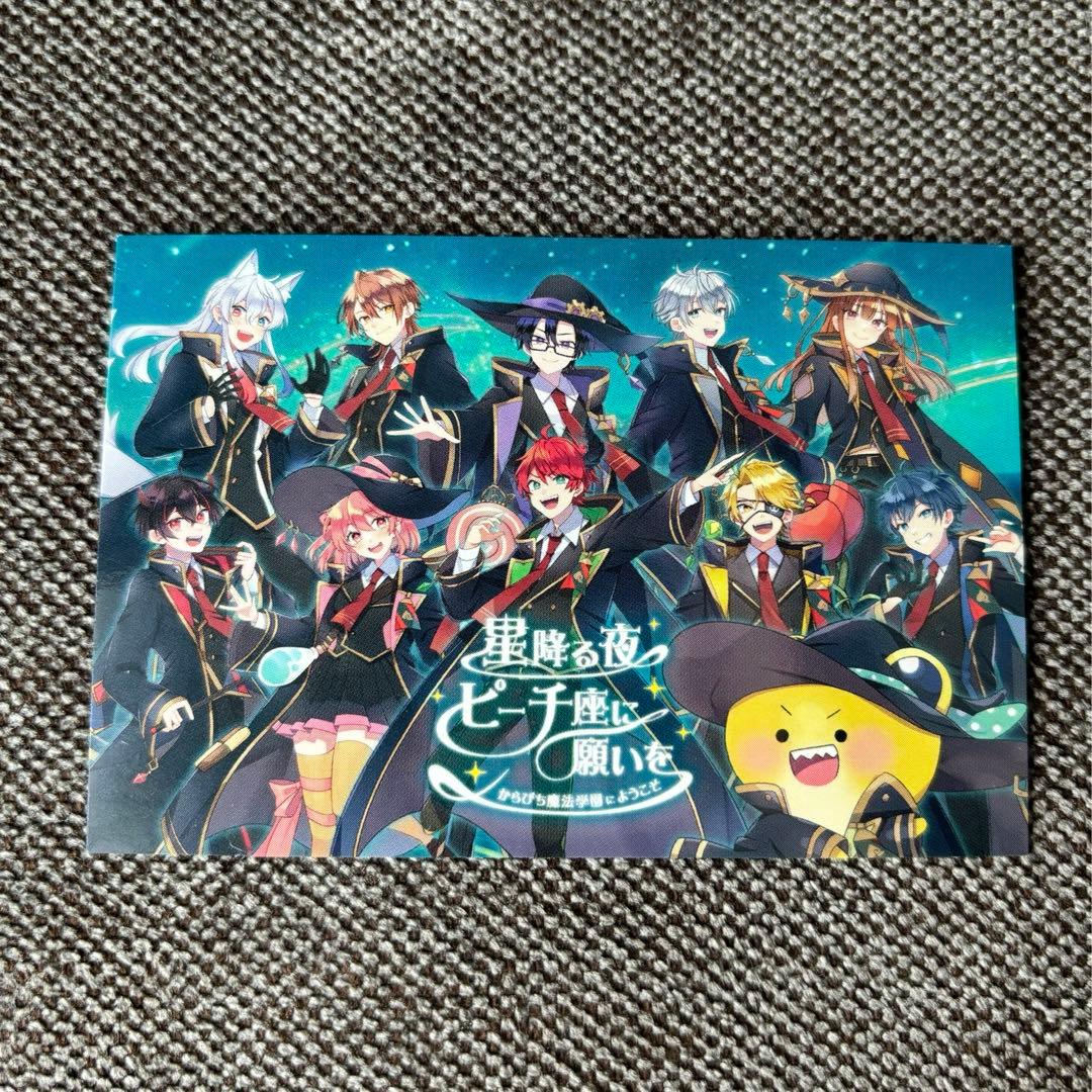 未開封】からぴち魔法学園 500ピース パズル メンバー全員トレカ付き