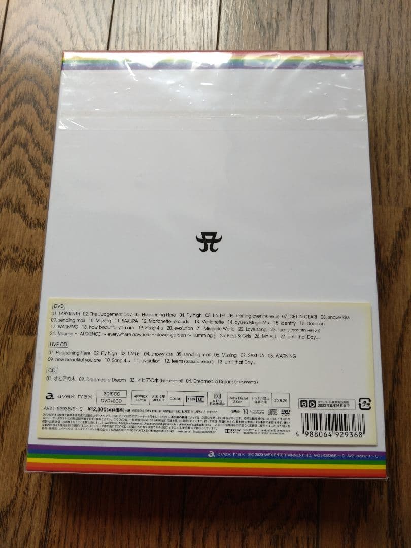 浜崎あゆみ Promised Land TA限定盤 オーロラクリアトートバッグ