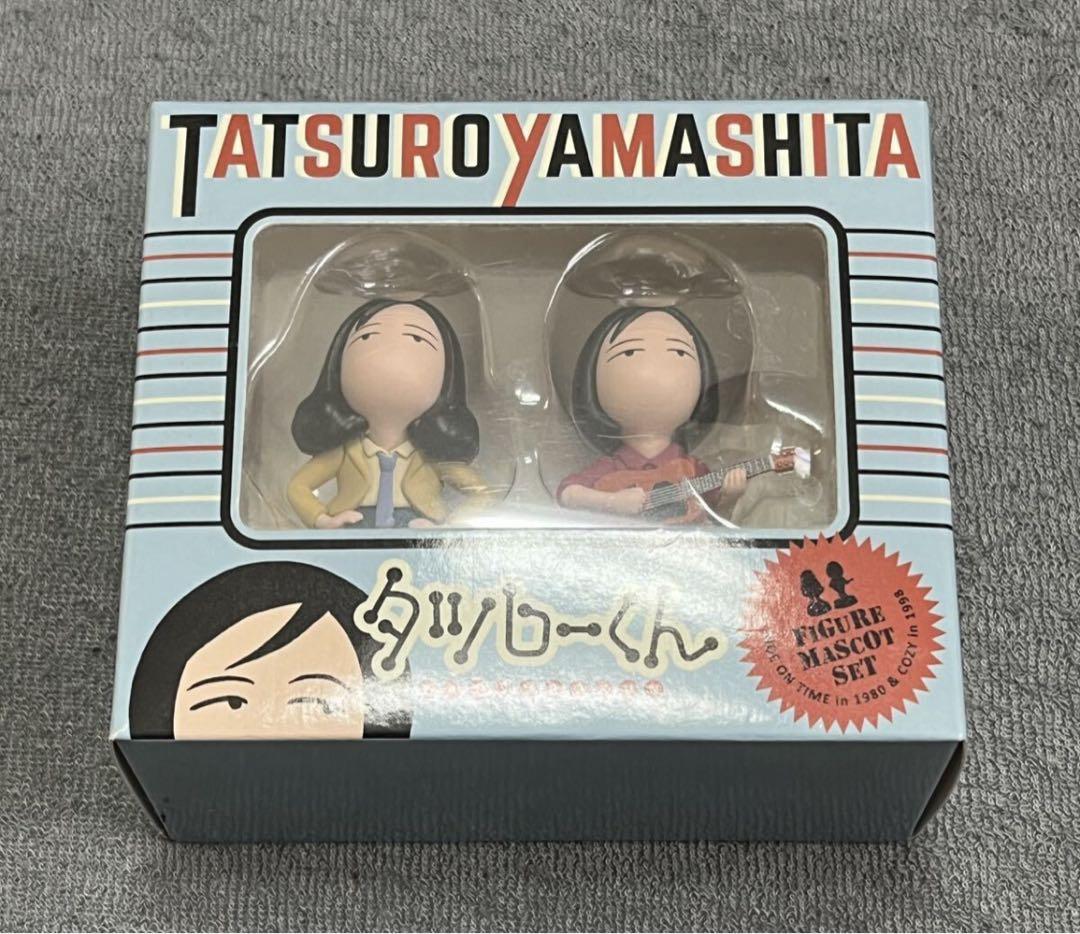 新品未開封 山下達郎 フィギュア タツローくん - メルカリ