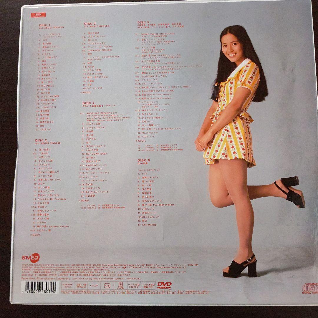 南沙織/CYNTHIA ANTHOLOGY - メルカリ