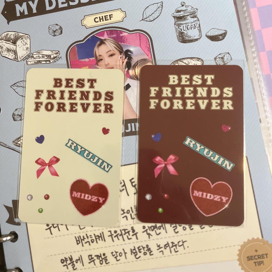 RYUJIN ITZY リュジン シーグリ トレカ - メルカリ