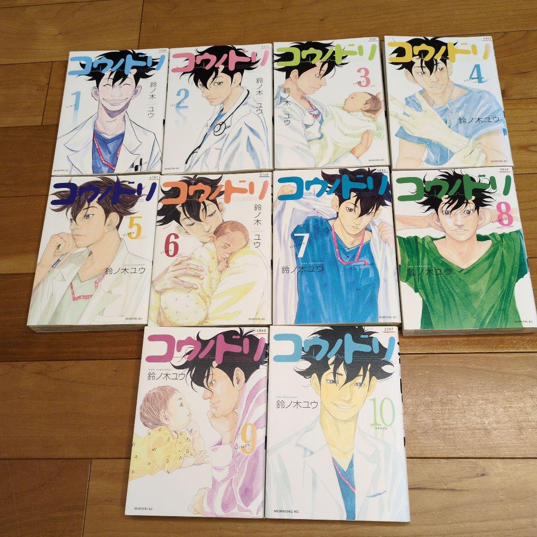 コウノドリ 全巻セット - メルカリ