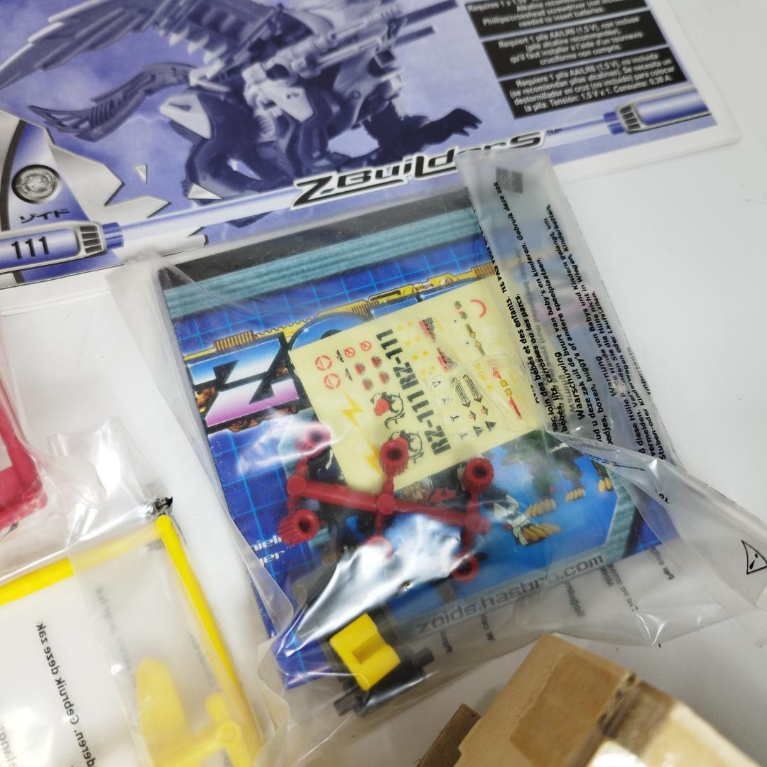 ZOIDS ゾイド バトルクーガー 未組立 Battle Cougar I2q0 - メルカリ