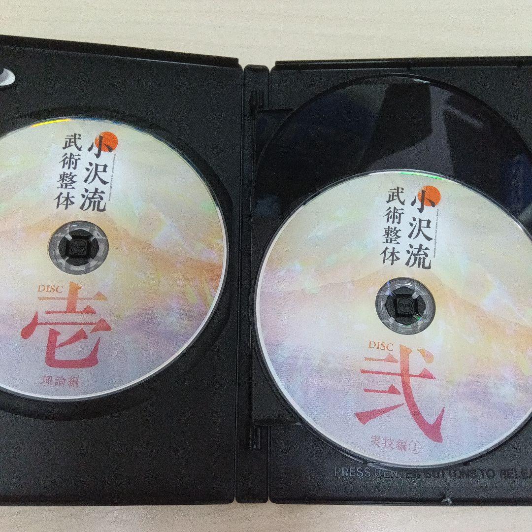小沢流武術整体 DVD合計６枚　セルフケアにも