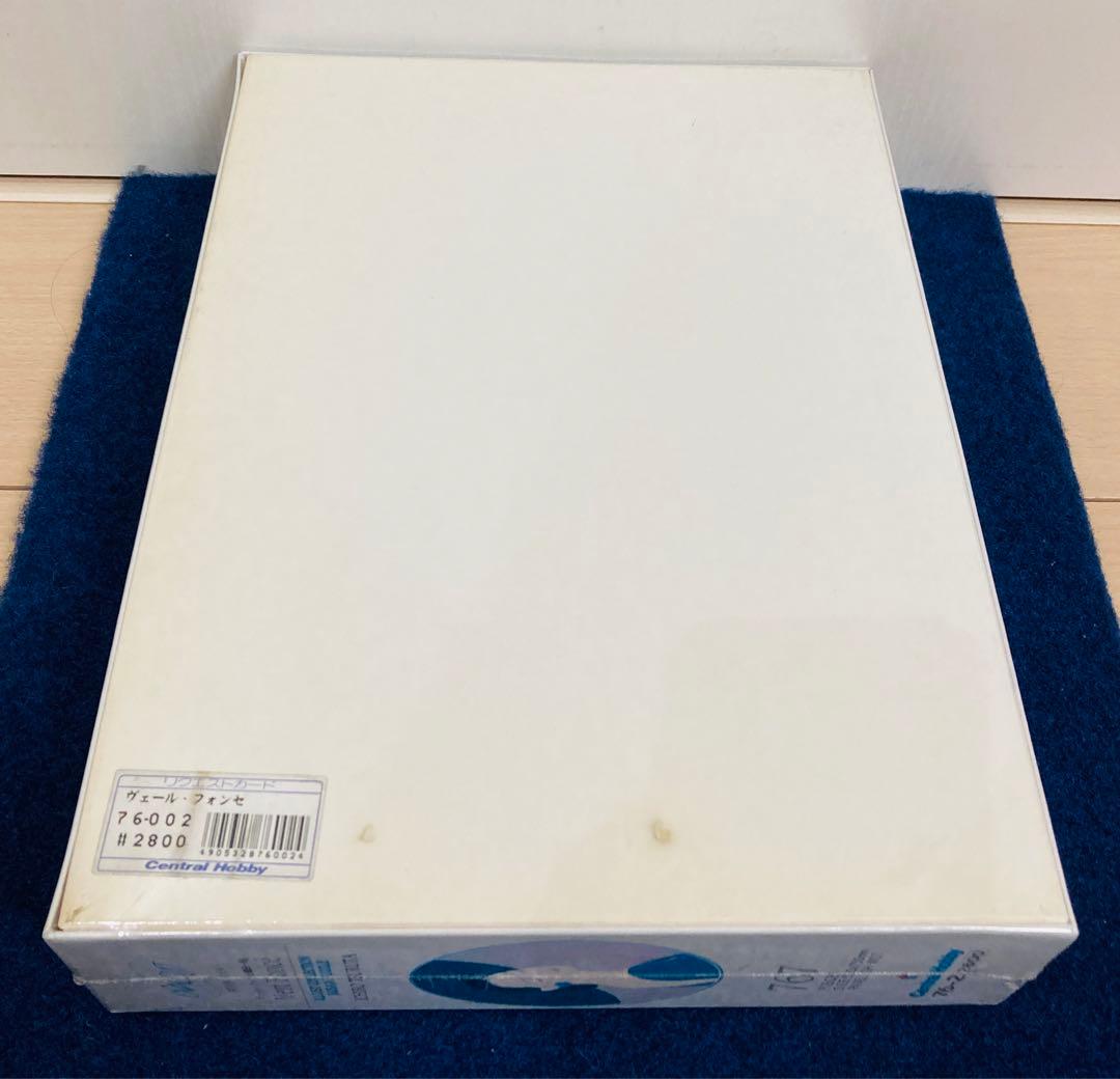 鶴田一郎 ヴェール・フォンセ +笹倉鉄平 マントン まとめ