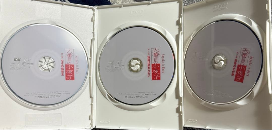 六番目の小夜子　全巻セット　DVD そして、ユリコは一人になった