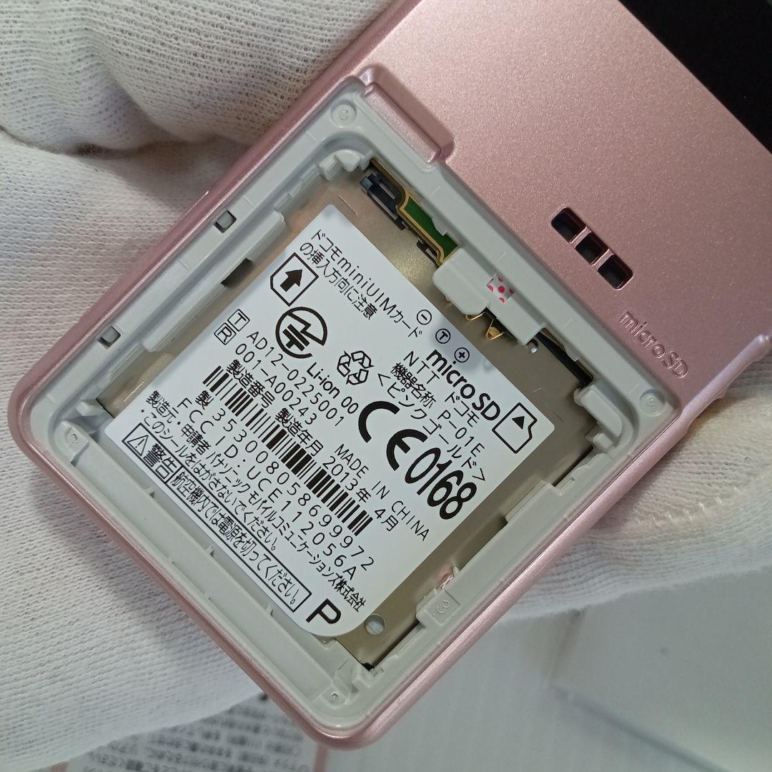 ma様専用「新品未使用」NTTドコモ P−01E ピンクゴールド ガラケー