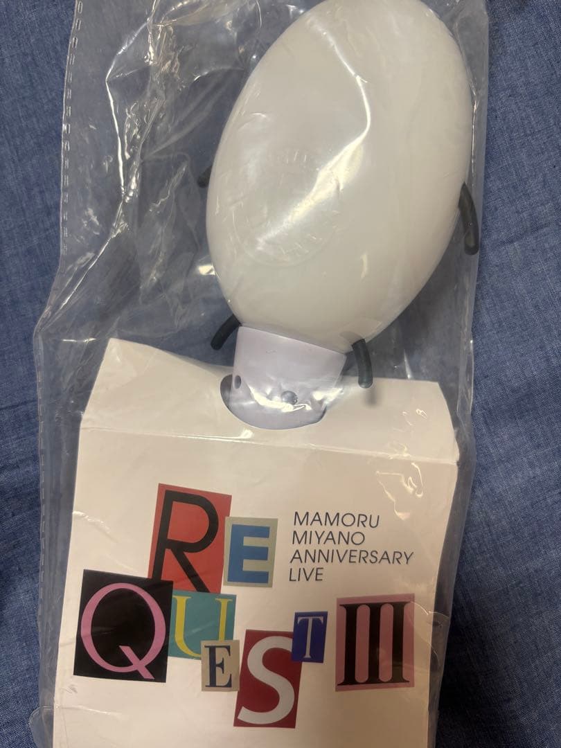 宮野真守 REQUEST III ペンライト こいつ - メルカリ