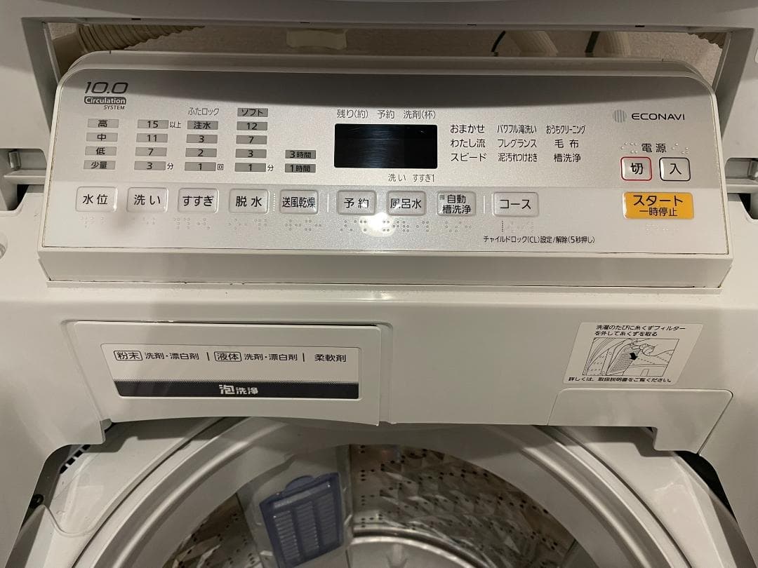 パナソニック 全自動洗濯機 10.0kg NA-FA100H6-W 2019年製