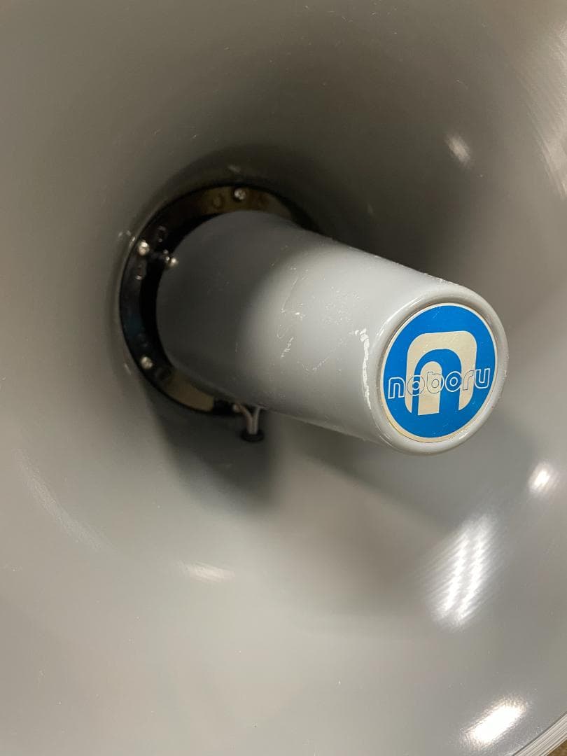 ノボル電機 ホーンスピーカー NK-115 15W 8Ω 31cm【美品】 - メルカリ