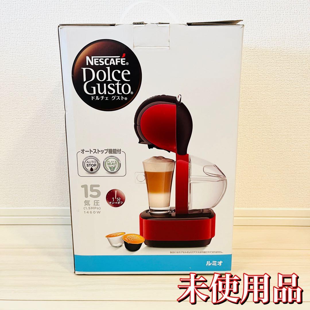 【新品】ネスカフェ ルミオ MD9777 Amazon | ネスカフェ ドルチェ グスト ルミオ ダークレッド MD9777-DR