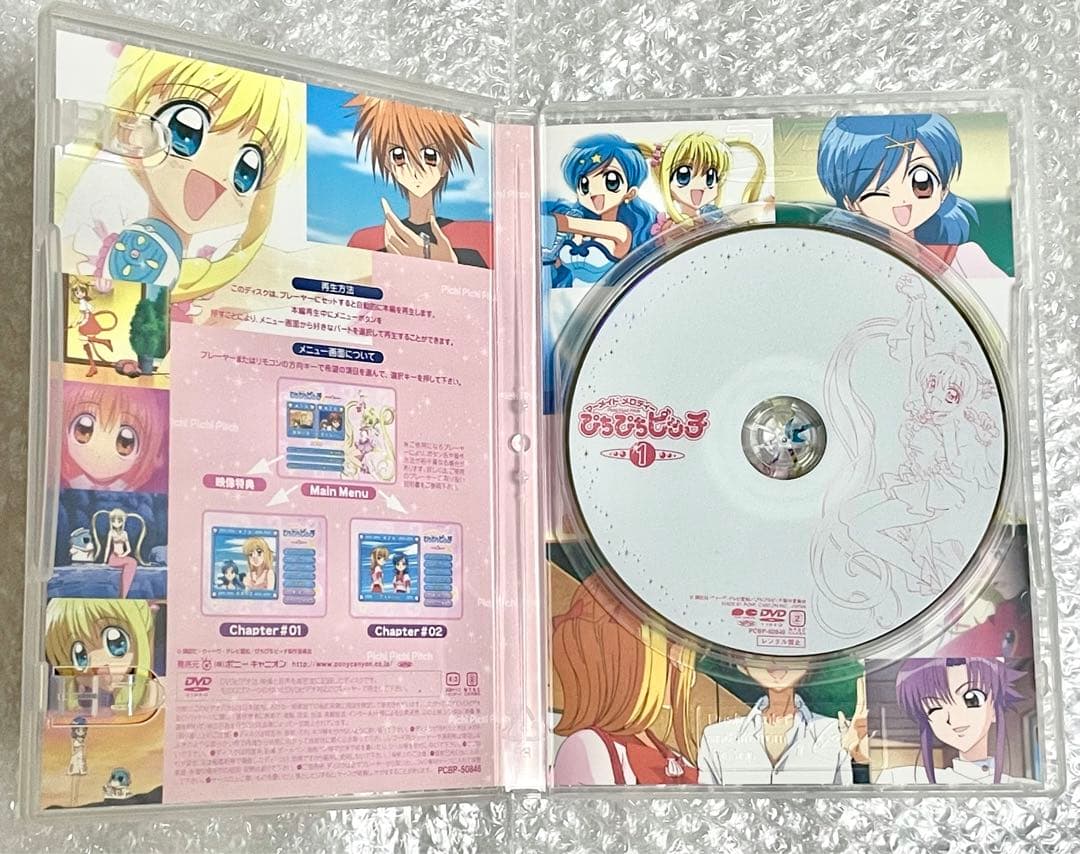ぴちぴちピッチ DVD セル版 6巻セット 箱付き 当時品 - メルカリ