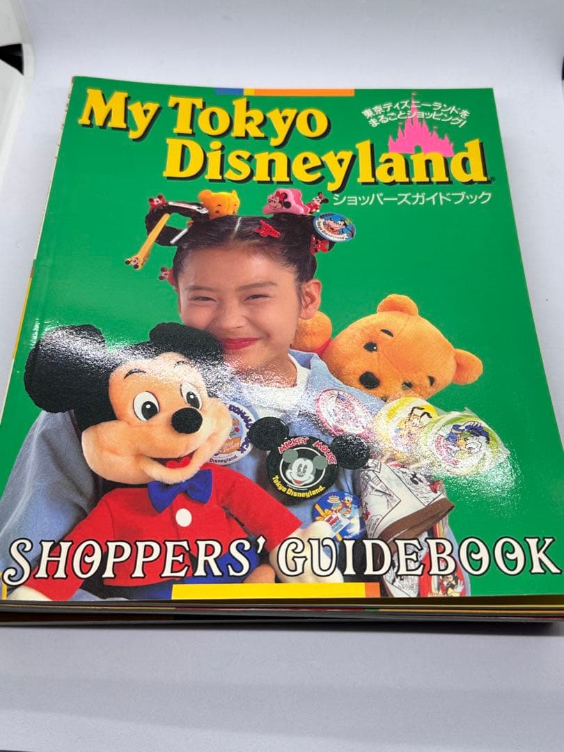 《希少》講談社　My Tokyo Disneyland シリーズ7冊　アーカイブ