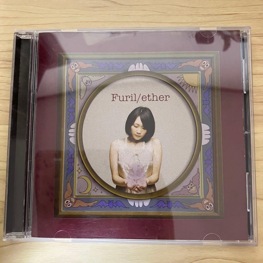 furil ether アルバム　CD ウィスパーボイス　癒し furil ether アルバム CD ウィスパーボイス 癒し furil ether アルバム