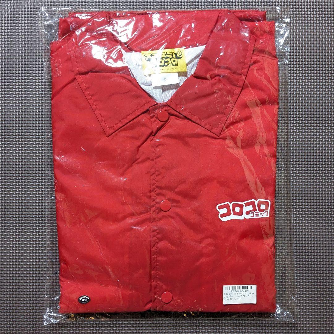 □コロコロコミック スチャダラパー コラボ コーチジャケット BOSE