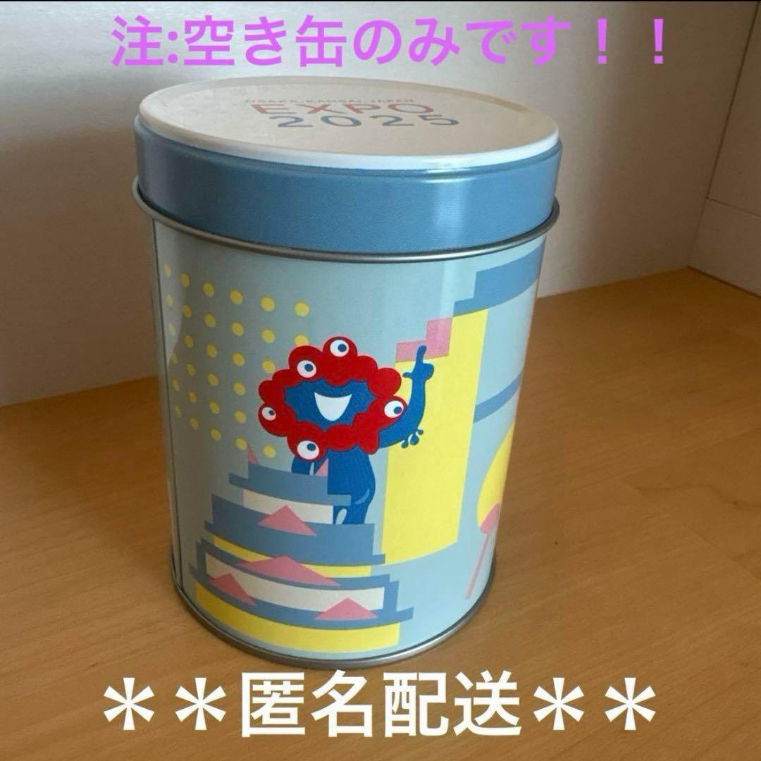 大阪万博のミャクミャクの空き缶 - メルカリ