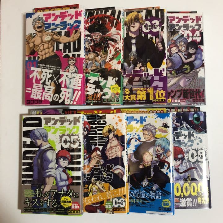 アンデッドアンラック 全巻 初版 帯付き - メルカリ
